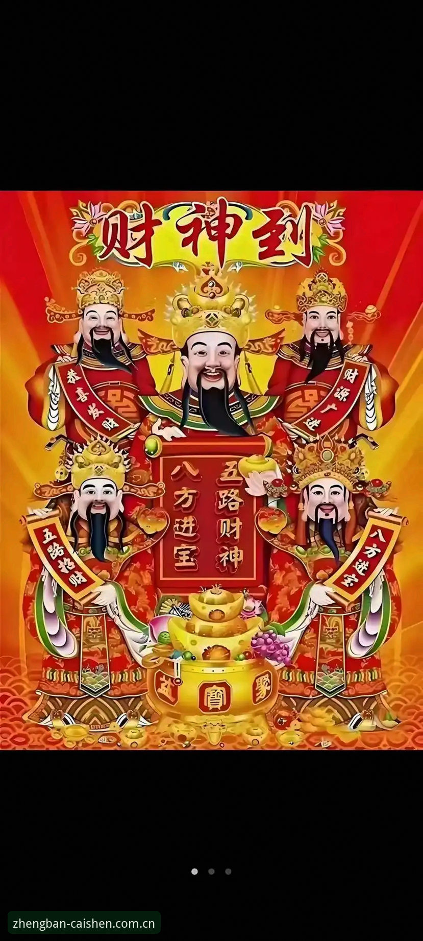 财神到下载安装实用指南：从入门到精通的全流程必备知识