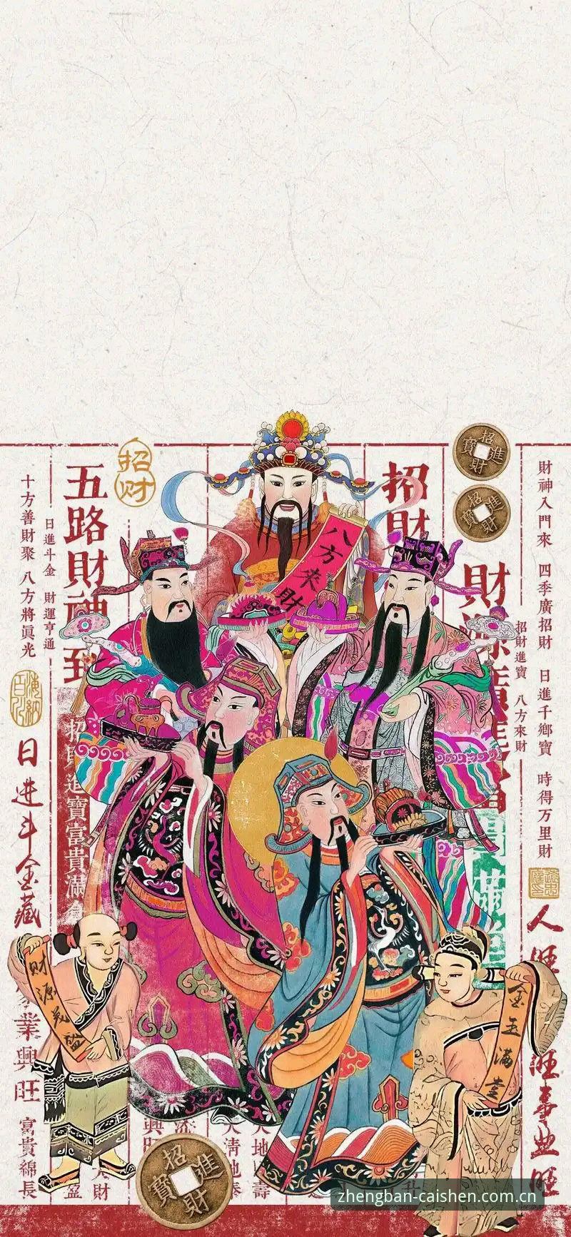 财神到下载安装实用指南：从入门到精通的全流程必备知识