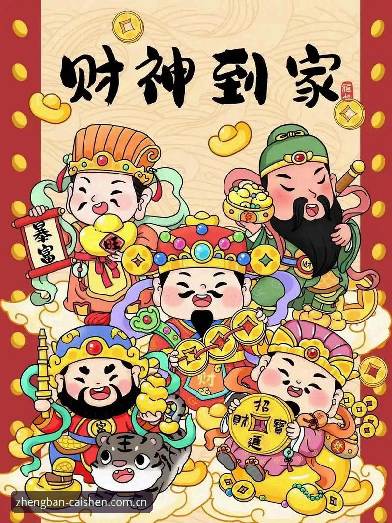 揭秘2026财神到快捷通道：王磊亲测的v2.1.2版本实战指南