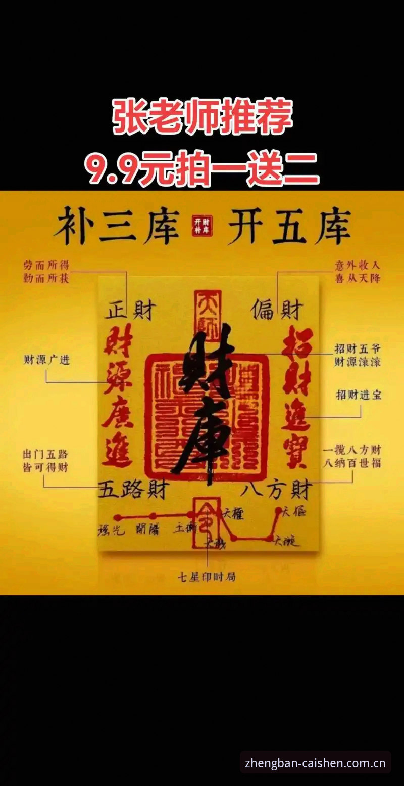 7个关键步骤掌握财神到快捷通道教程，资深用户实测分享