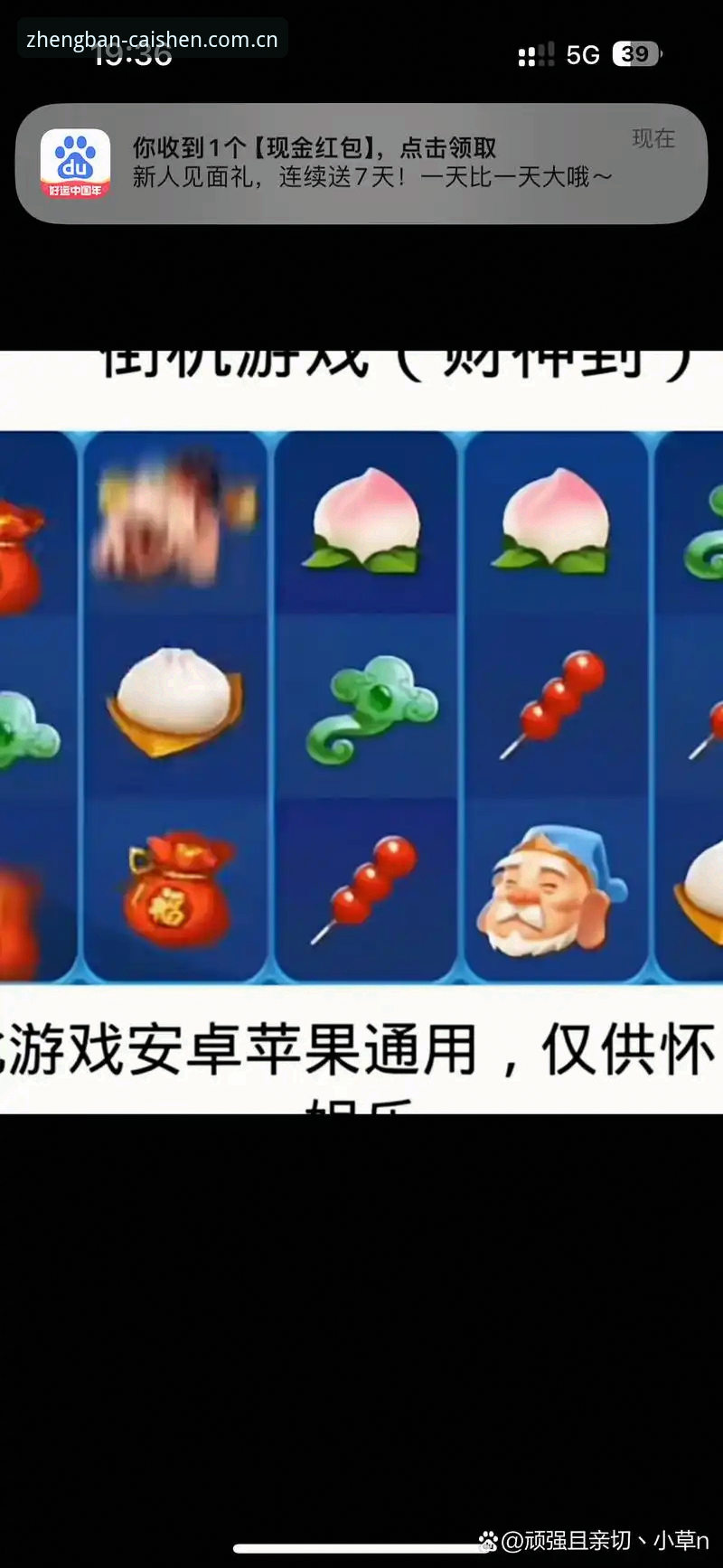 财神到在线娱乐平台使用教程：新手从注册到体验的完整指南