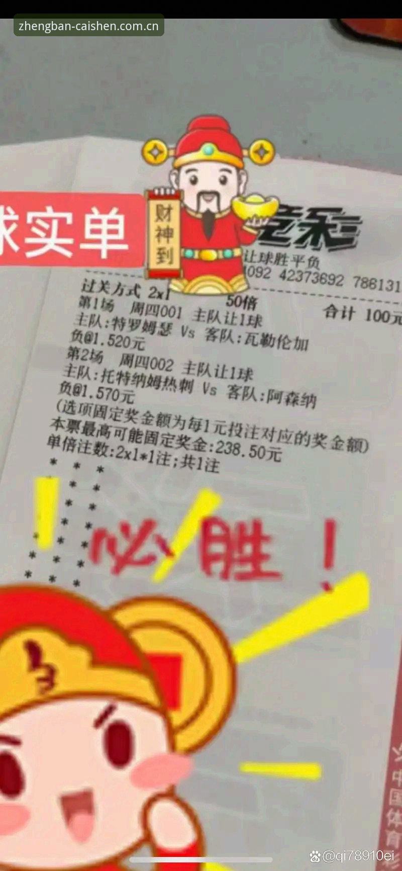 财神到官方app下载 vs 网页版体验：哪个更适合你的娱乐需求？