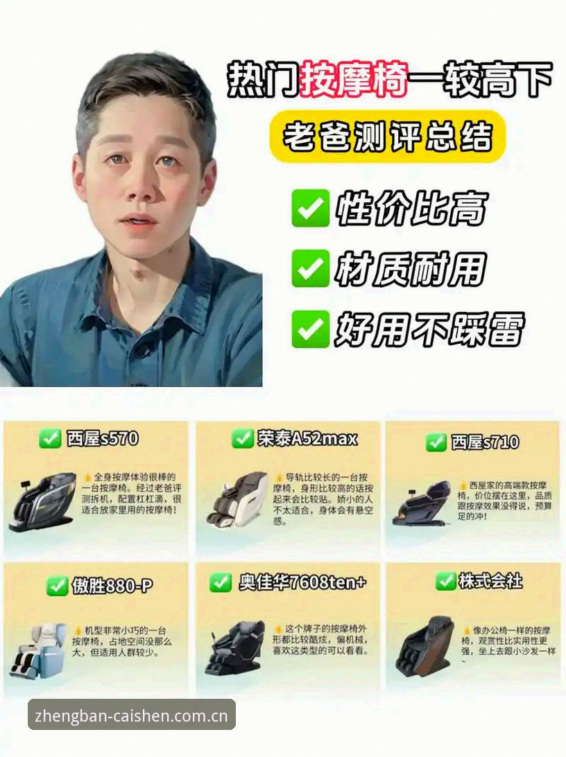 资深用户实测经验：2024版财神到平台功能升级与使用心得全解析