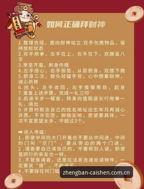 财神到用户评价最新动态：真实体验与操作指南全解析