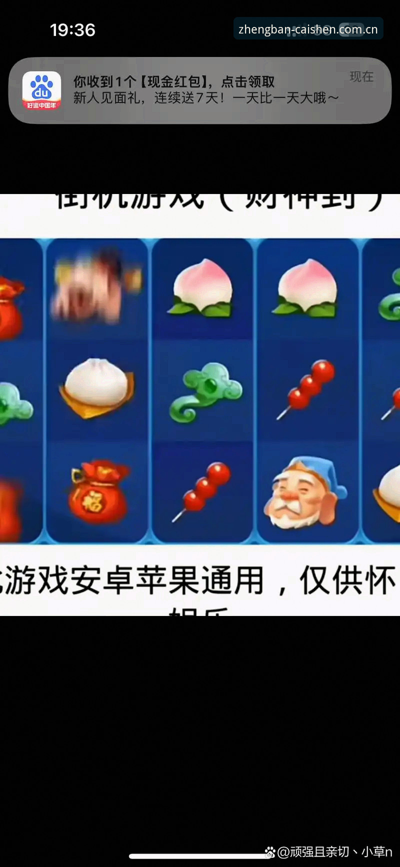 财神到官方app下载 vs 网页版体验：哪个更适合你的娱乐需求？